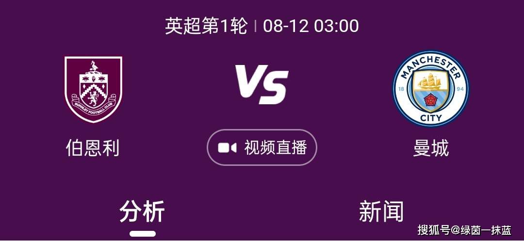 在对阵北京的比赛中，徐杰在上篮落地后被北京球员加尼尤压到膝盖，随后徐杰被担架推出场外。